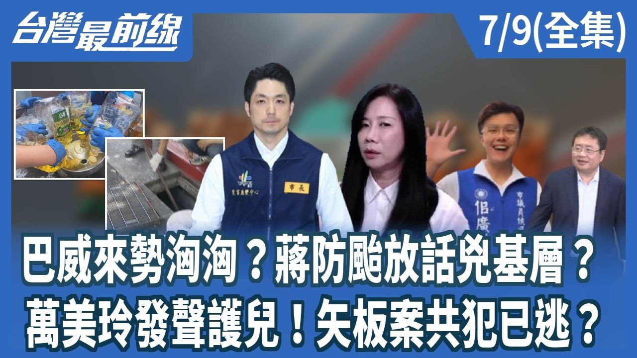 第1498集